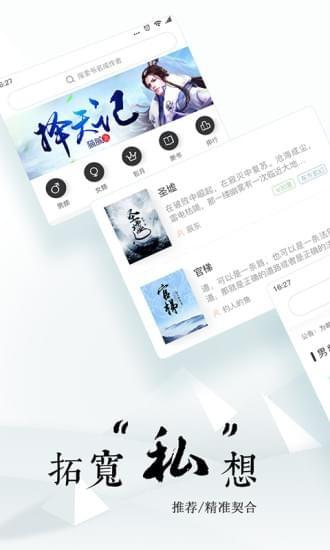 宜搜小說