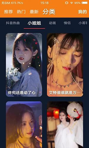 豹壁紙