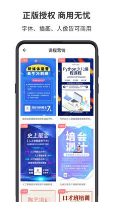 圖怪獸v1.4.5
