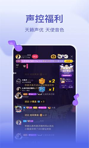 喜馬拉雅直播app