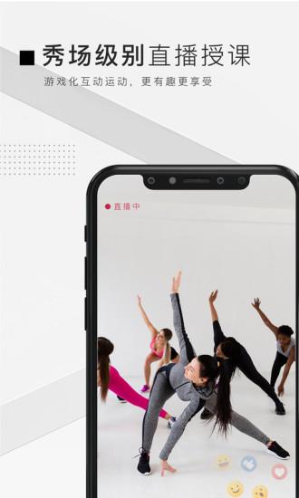 TT直播健身手機(jī)版app