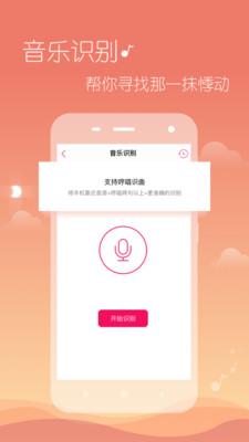 多米音樂(lè)
