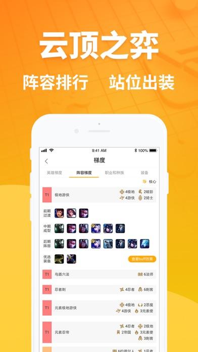 超凡電競國際版