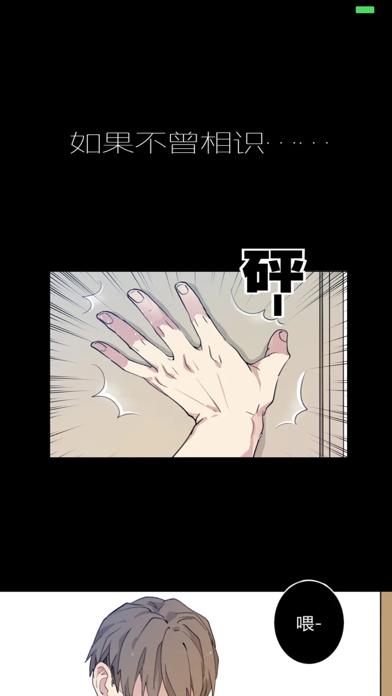 漫畫之家極速版