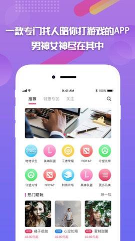 嘟嘟電競(jìng)