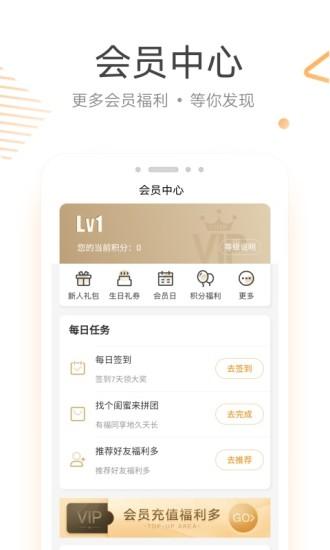來(lái)伊份