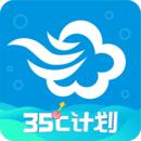 墨跡天氣手機(jī)版