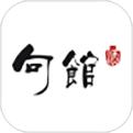 句館app