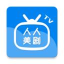人人美劇TV會(huì)員版