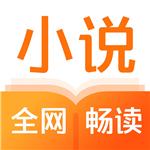 云騰小說(shuō)最新版