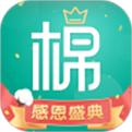 全棉時代