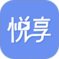 悅享app