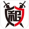 租號玩軟件