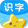 寶寶圖片識字app