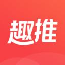 趣推手機版