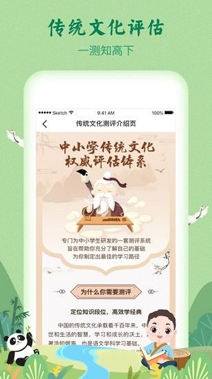 婷婷詩教