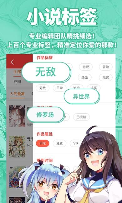 菠蘿包輕小說(shuō)