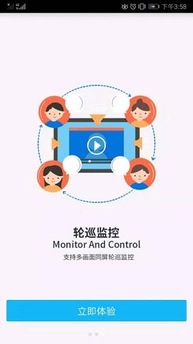 萬(wàn)聯(lián)專網(wǎng)云會(huì)議