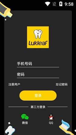 護牙小站