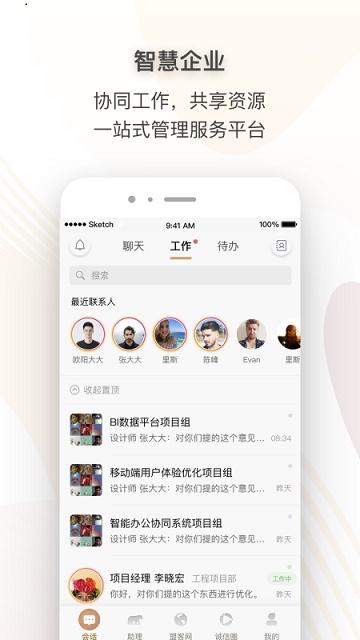 超級(jí)賬號(hào)
