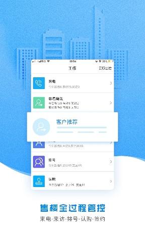 云案場