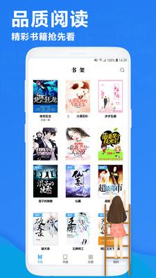 小說大全App