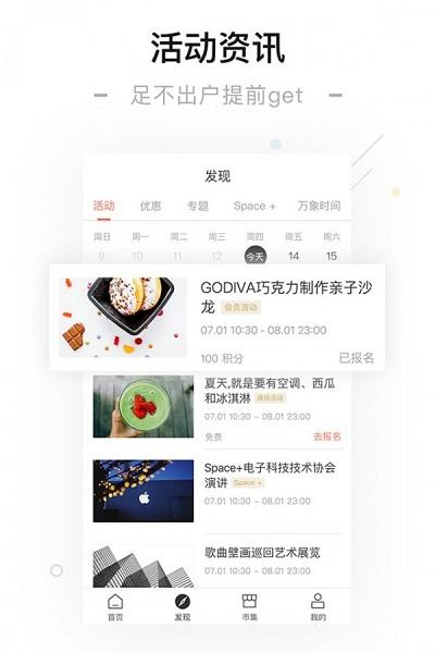 一點(diǎn)萬象