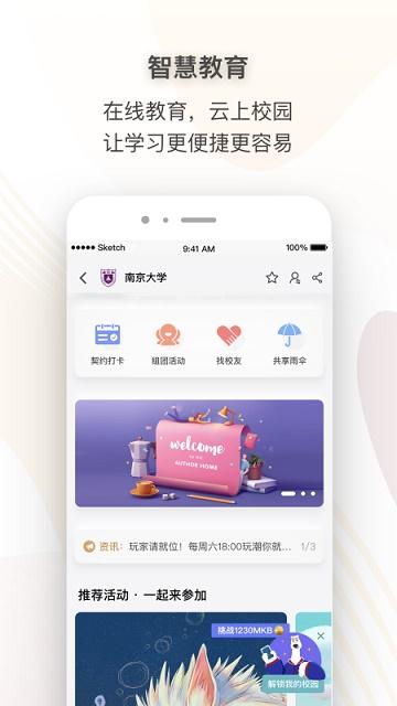 超級(jí)賬號(hào)