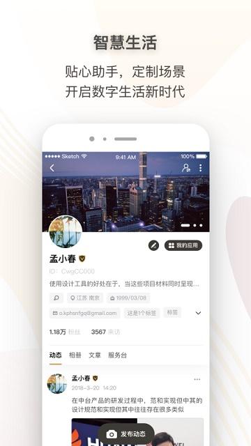 超級(jí)賬號(hào)