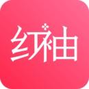 紅袖讀書app