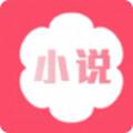 花倚小說(shuō)
