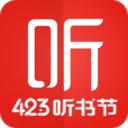 喜馬拉雅FM