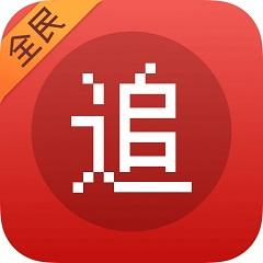 追書神器手機(jī)App