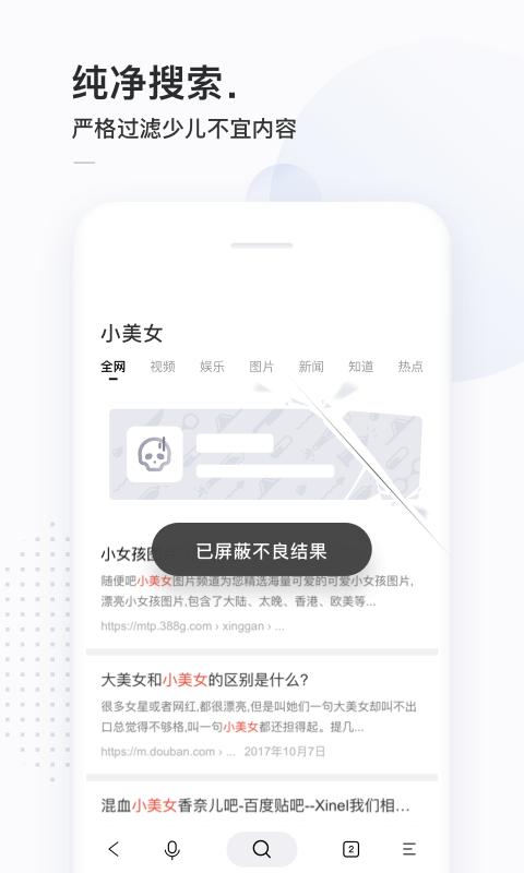 簡(jiǎn)單搜索