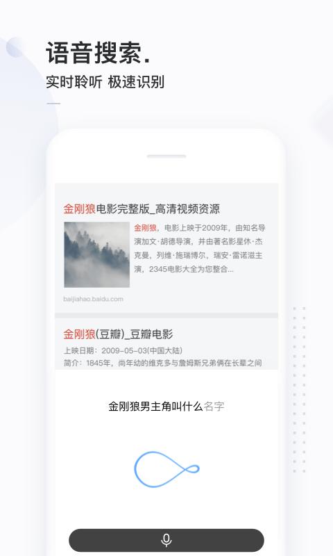 簡(jiǎn)單搜索