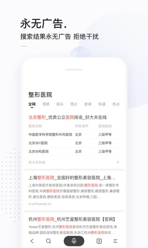 簡(jiǎn)單搜索