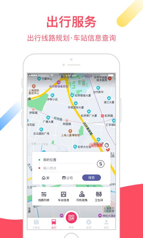 Metro大都會