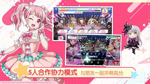 BanG Dream手游