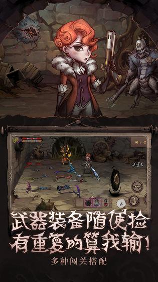 異化之地手機(jī)app