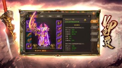 王城英雄手游正式版