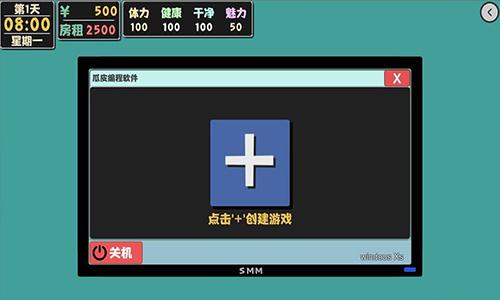 屬性與生活2