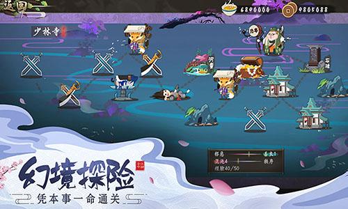 古今江湖：奇想江湖app