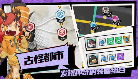 怪奇事務所