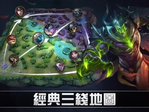 無(wú)盡對(duì)決手游