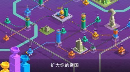 快遞帝國