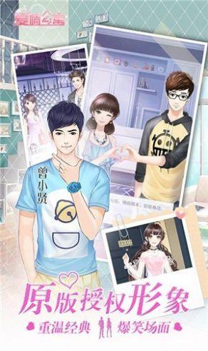 愛(ài)情公寓愛(ài)在隔壁