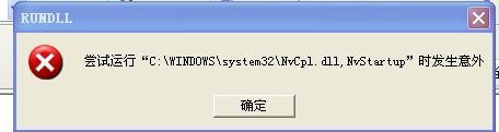 電腦系統(tǒng)文件損壞的原因與故障解決辦法