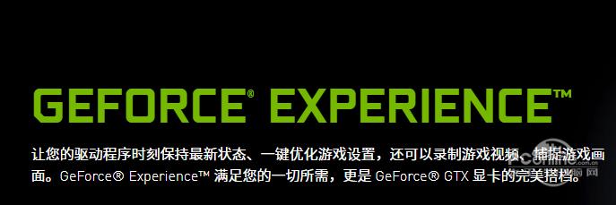 NVIDIAGeForce