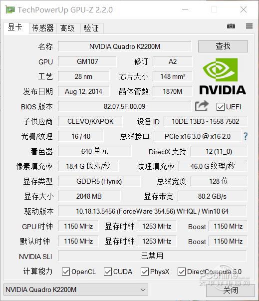 GPU-Z?顯卡測試軟件下載