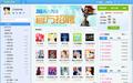 293真人秀場?5.9.6.0